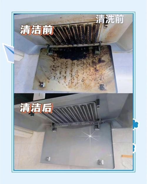 布克油烟机清洗故障