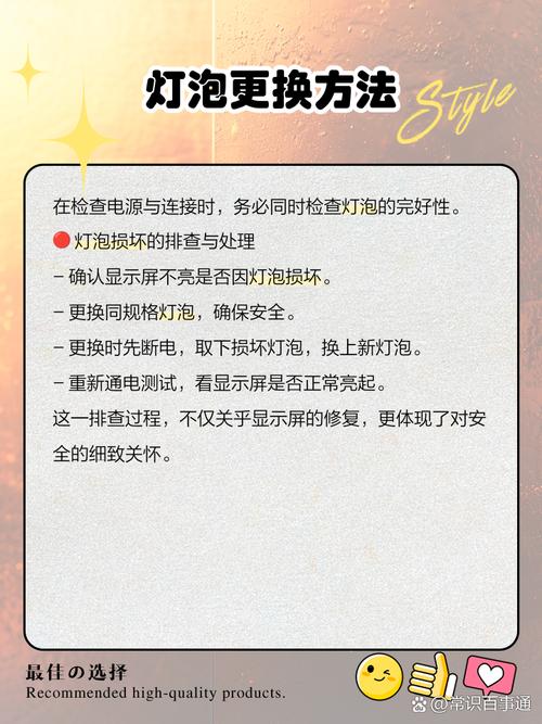 新买的油烟机出现故障