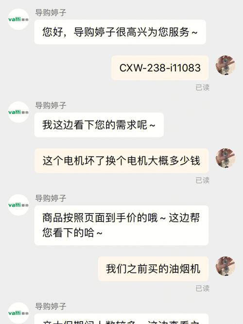 黄冈油烟机售后故障大全