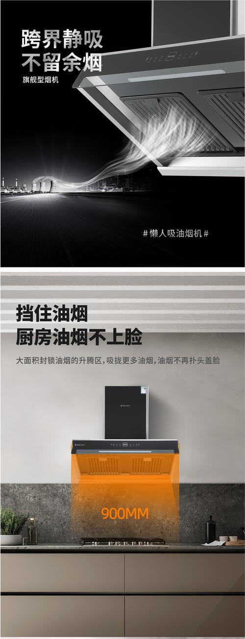 格林格的油烟机故障