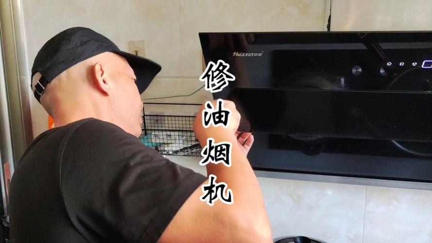 德意油烟机维修故障