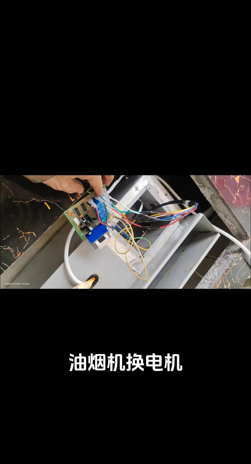 德意油烟机维修故障