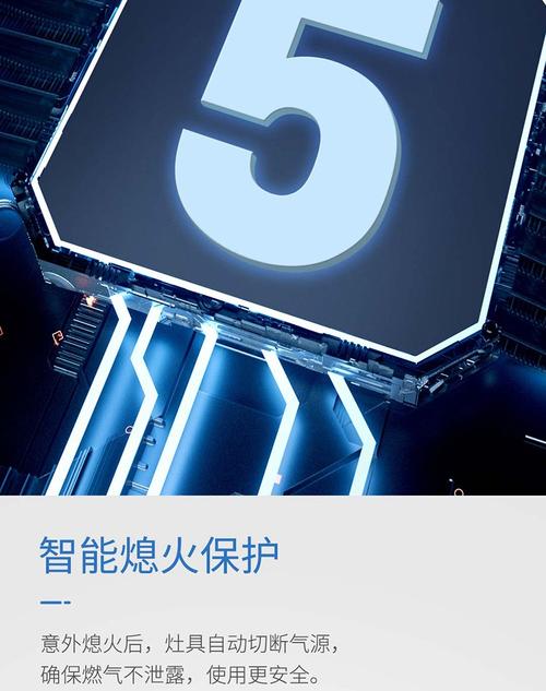 海尔油烟机显示延时故障