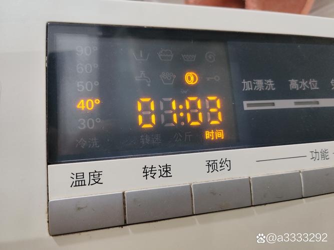 西门子油烟机故障