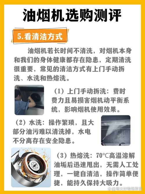 如何防止油烟机回流故障