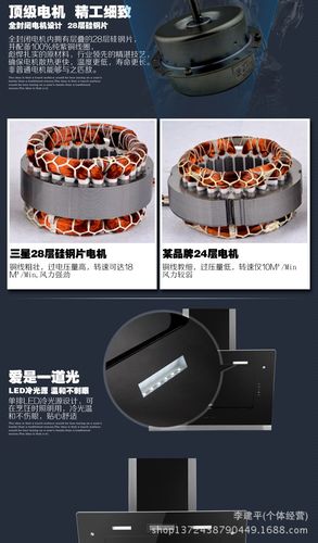 自动伸缩油烟机伸缩故障