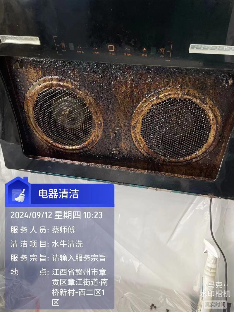 抽油烟机清洗后故障