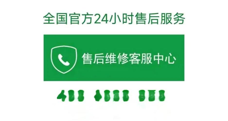 万和抽油烟机故障