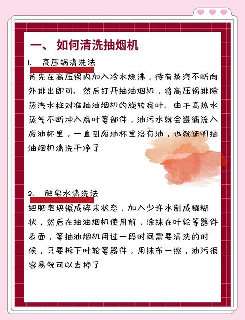 黄冈油烟机清洗故障大全