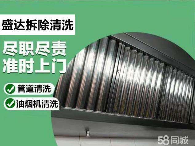 武汉油烟机售后故障大全