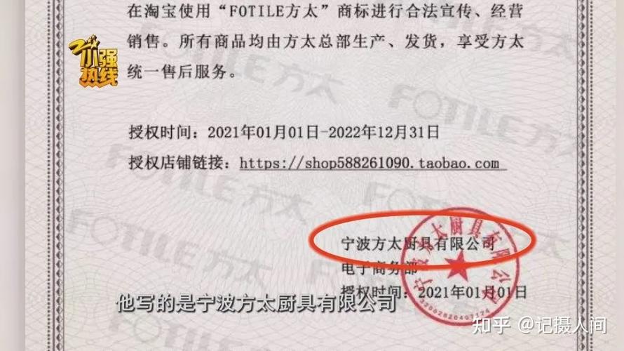 油烟机故障鉴定报告格式