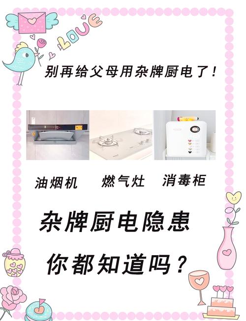 全自动油烟机常见故障