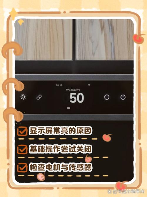 油烟机数据通信故障