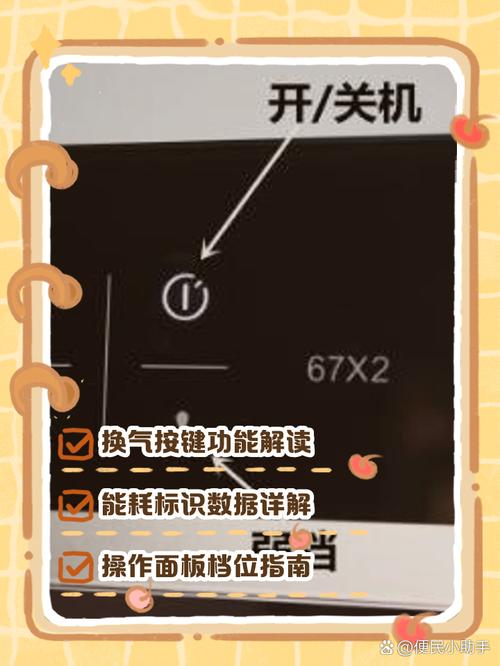 老板油烟机按键故障灯