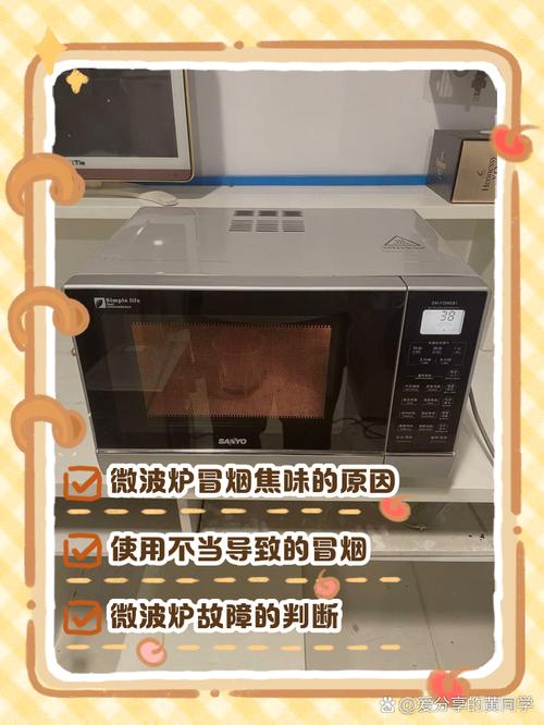 抽油烟机加热器故障