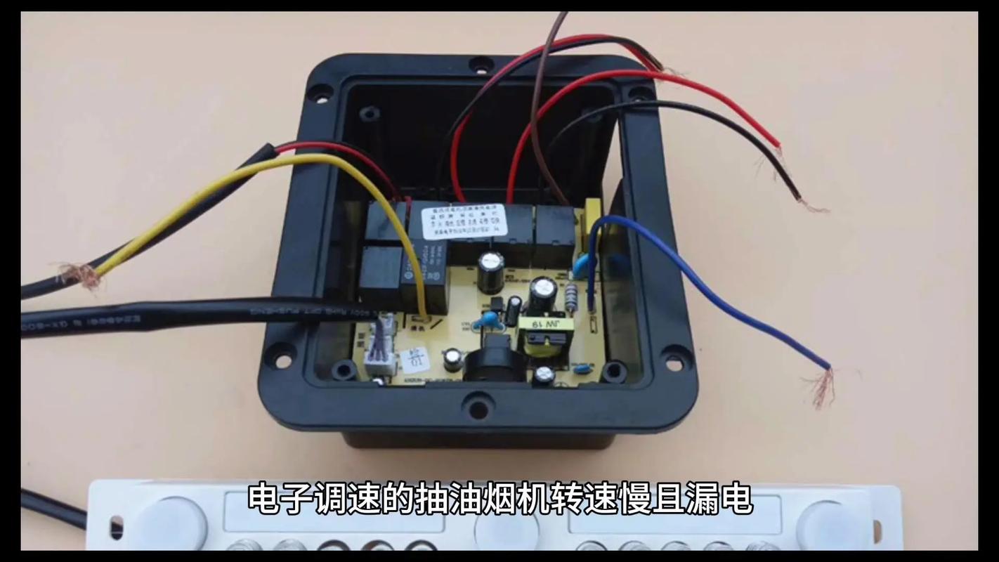 抽油烟机加热器故障