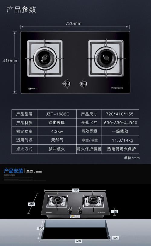 能率油烟机故障维修方法