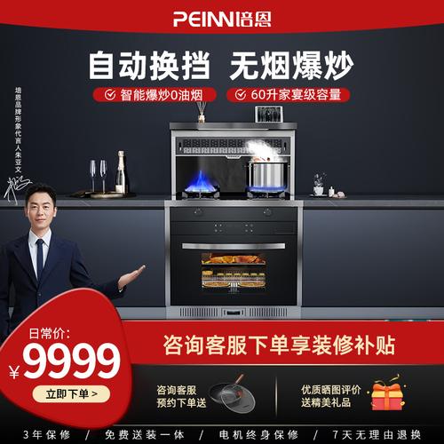 超人油烟机故障代码e3