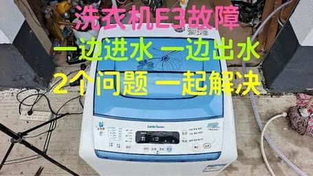 超人油烟机故障代码e3