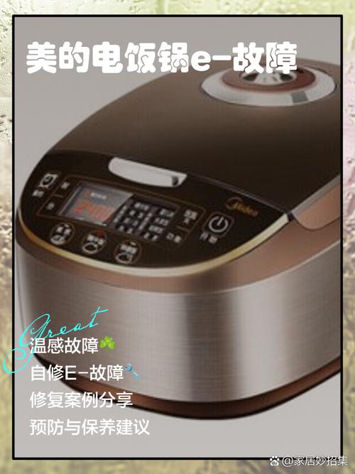 美的侧吸油烟机电源故障