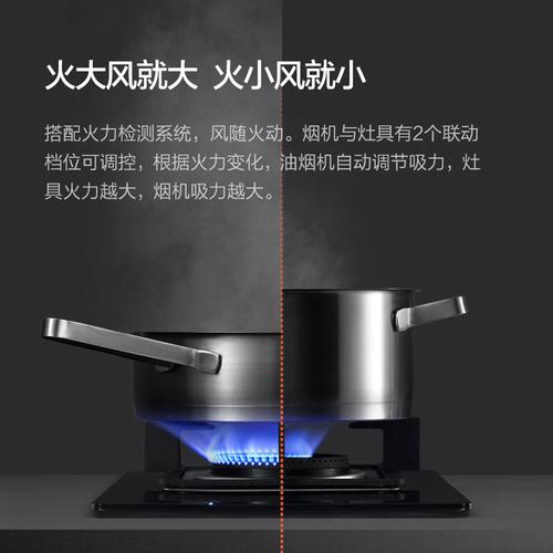 油烟机翻板故障维修费用