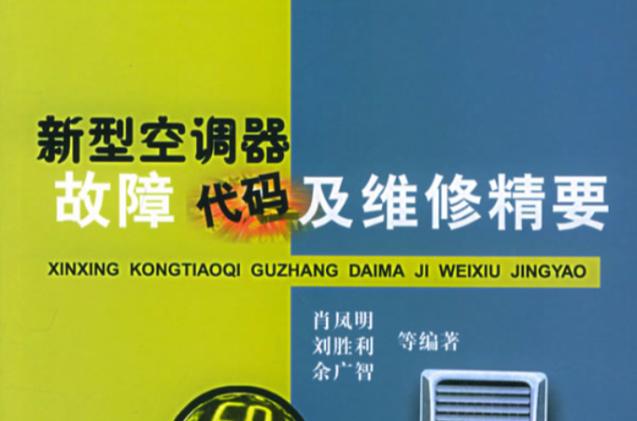 超人油烟机故障代码f4