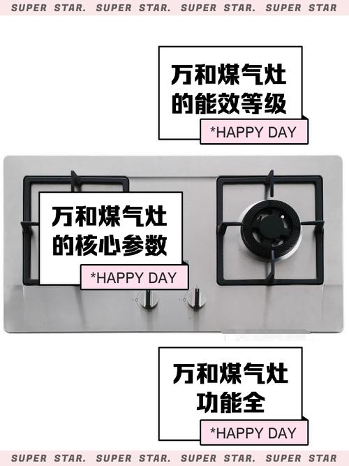万和油烟机燃气灶故障