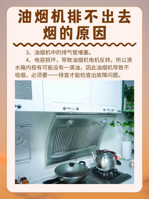油烟机一般的故障码