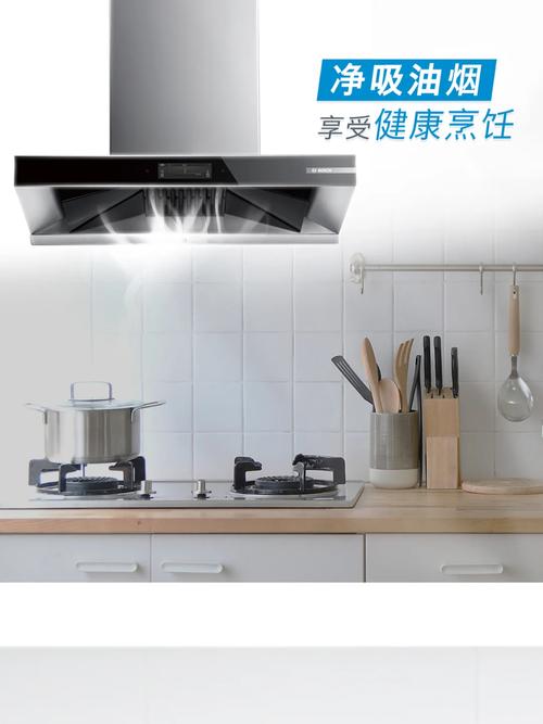 博世油烟机故障代码d8