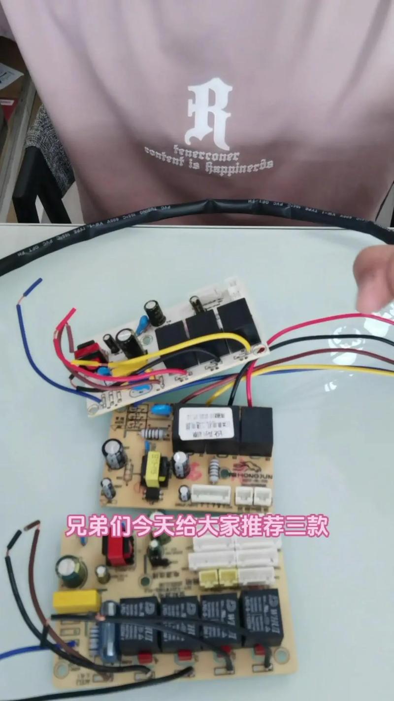 油烟机触控线路板故障