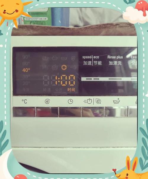 欧式西门子抽油烟机故障