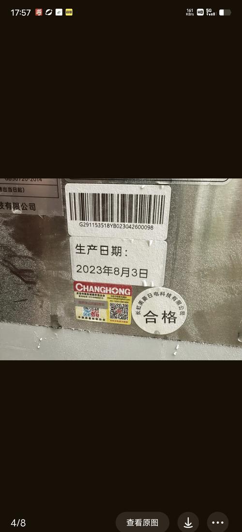 美菱油烟机故障代码b8