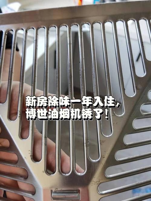 博世油烟机故障代码a3