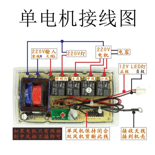油烟机控制板有哪些故障