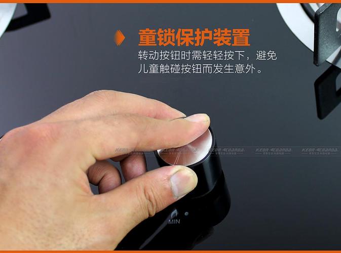 科恩油烟机故障代码c3