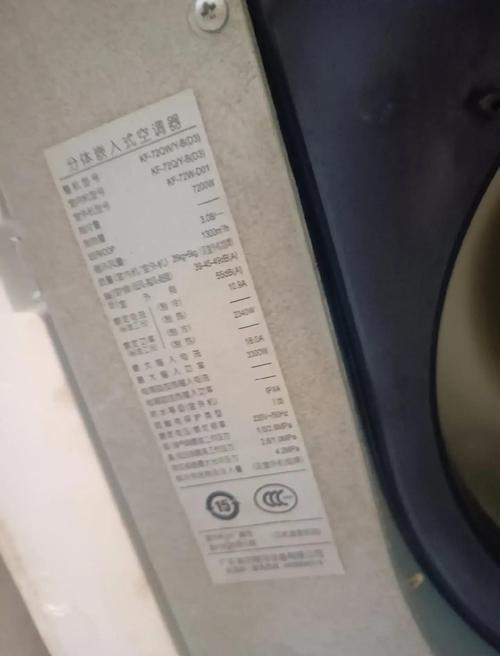 美的抽油烟机e6故障码