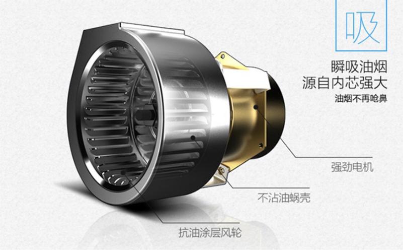 万家乐油烟机故障码