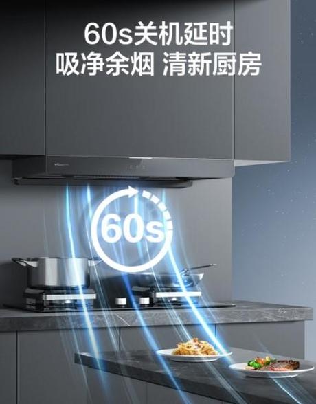 万和油烟机故障代码f3