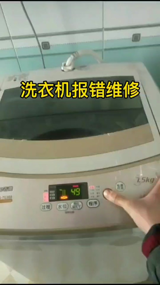 双发油烟机故障代码f1