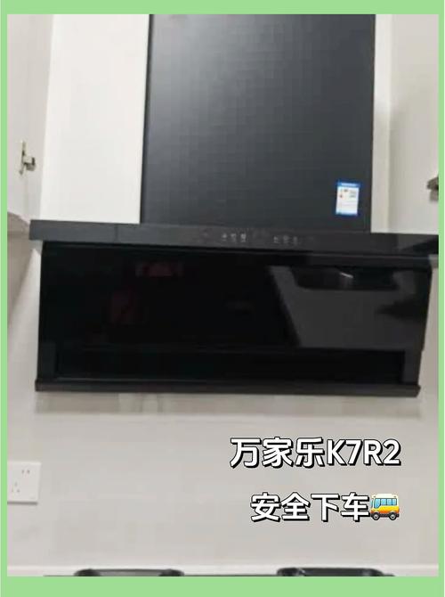 万家乐油烟机开门故障灯