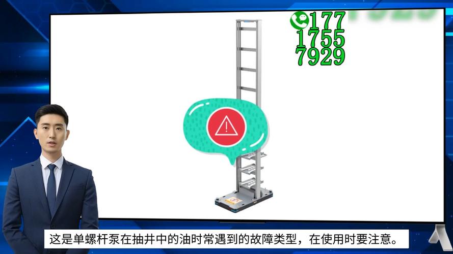 万宝油烟机故障代码p4