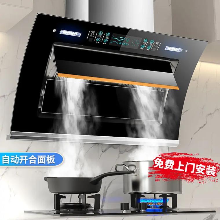好太太油烟机故障码E1