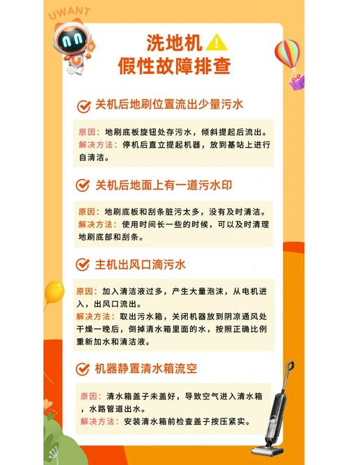 油烟机假性故障