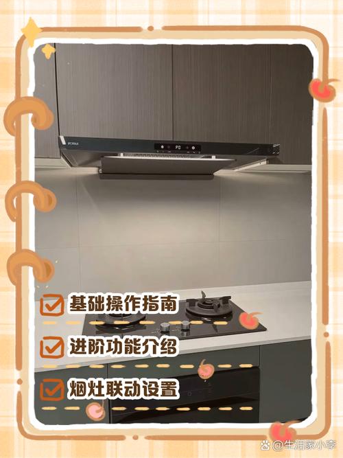 油烟机档位故障