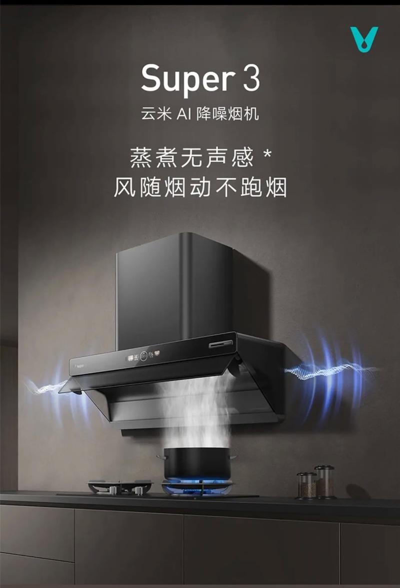 ailhfm油烟机故障