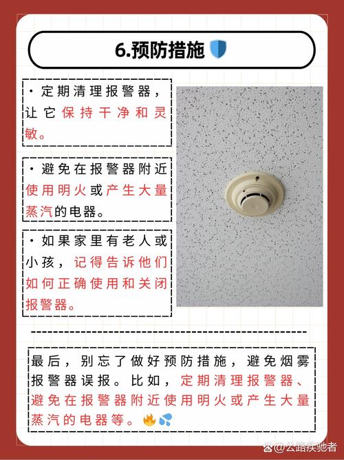 油烟机故障报警