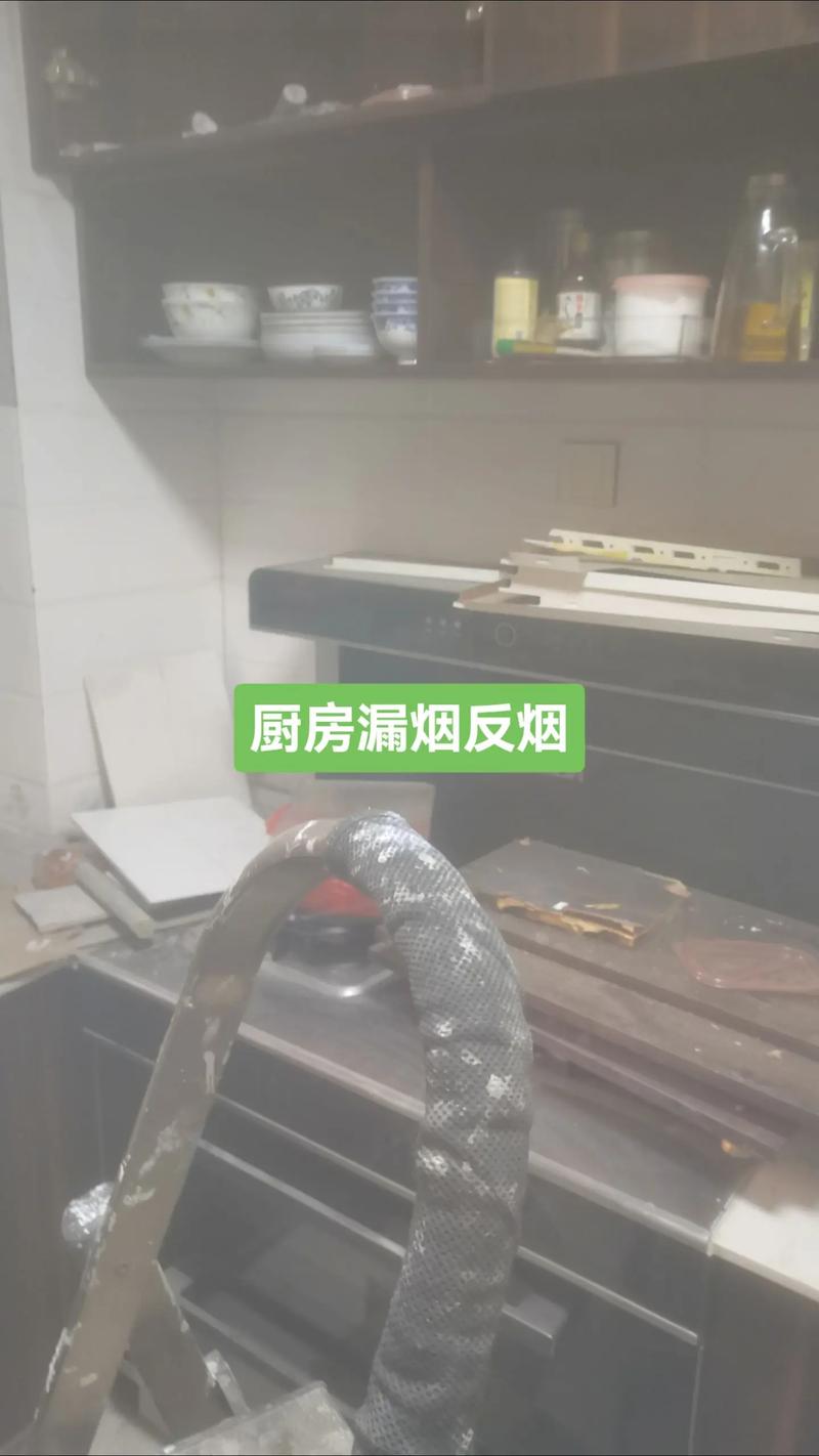 油烟机烟道故障