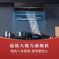 franke油烟机故障
