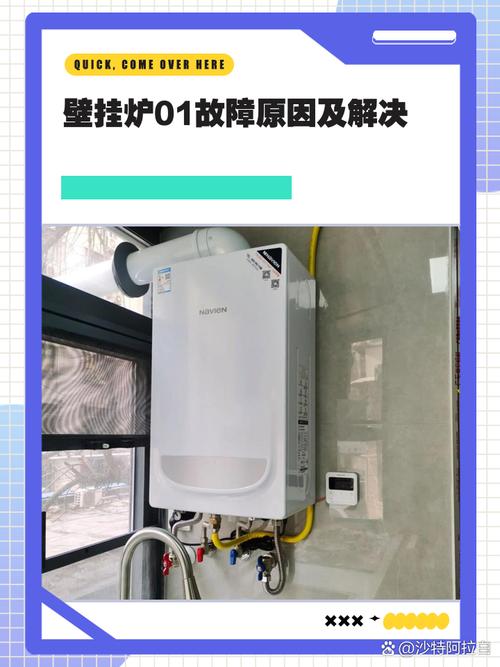 壁挂油烟机故障