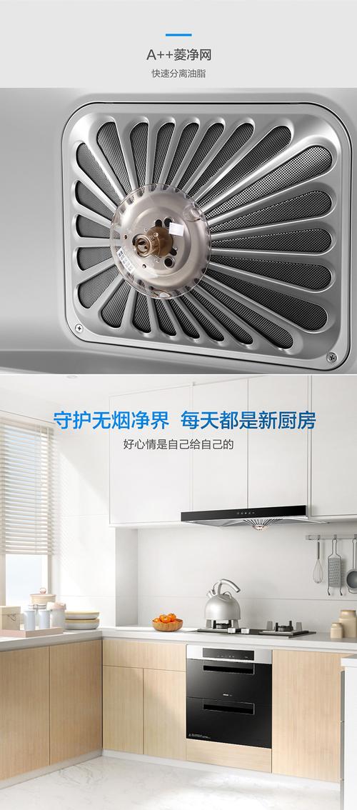 欧式油烟机故障